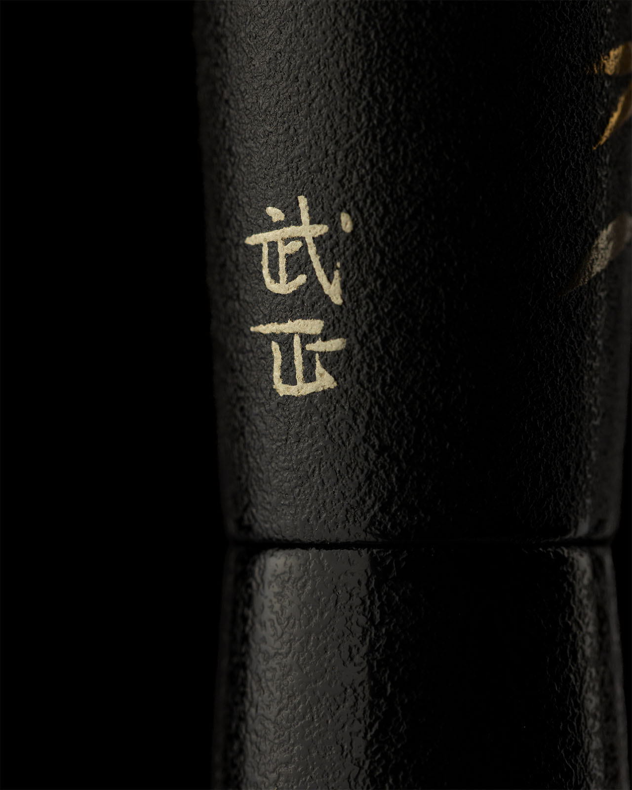 Bamboo Limited Edition artist signature Bamboo Limited Edition artist signature