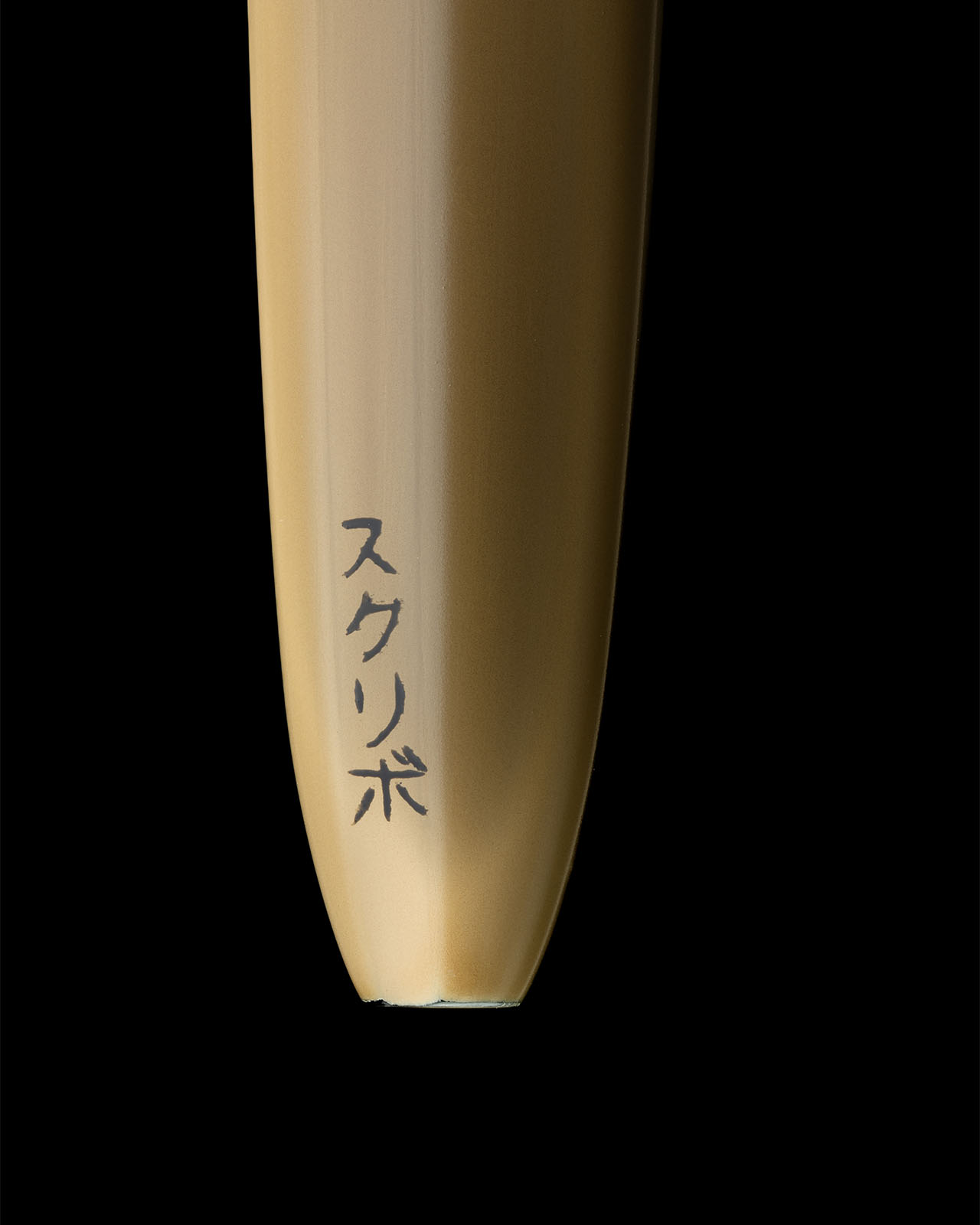 Murakumo SCRIBO katakana Murakumo SCRIBO katakana